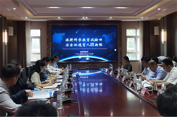 淄博高新区2024年教育体育高质量发展10件大事出炉(图4)