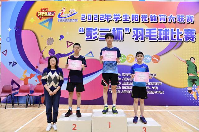 杨浦区学生阳光体育大联赛：足球之下的未来之星