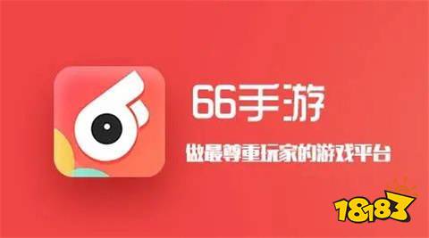 有没有免费送福利手游平台 十大专业的福利手游平台排名(图6)