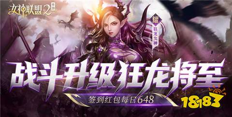 有没有免费送福利手游平台 十大专业的福利手游平台排名(图7)