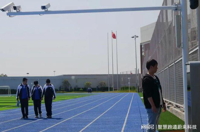 体育场馆智慧化系统为运动爱好者护航