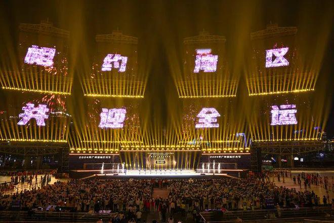 九游官网入口：2025体坛赛历请收藏！体育“小年”也精彩(图4)