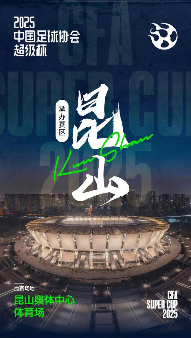 刷爆朋友圈！那些不被忘却的2024年体育时刻！(图4)