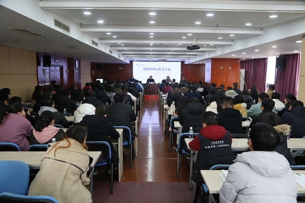 12248亿元！ 重庆体彩2024年销售额创历史新高