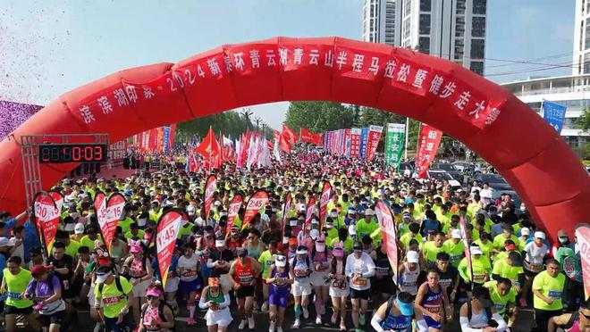 2024年新泰市全民健身赛事回顾丨体育赛事燃动全城 活力与激情共绽光芒(图3)