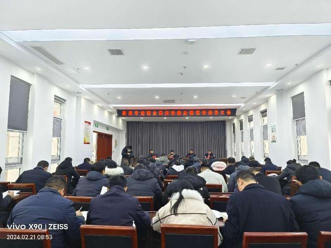 2024年新泰市全民健身赛事回顾丨体育赛事燃动全城 活力与激情共绽光芒(图2)