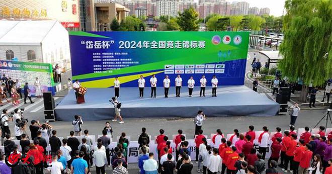 2024年岱岳区全民健身赛事回顾丨体育赛事搭台 唱好融合发展大戏