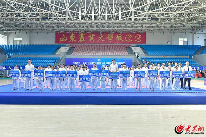 2024年岱岳区全民健身赛事回顾丨体育赛事搭台 唱好融合发展大戏(图3)