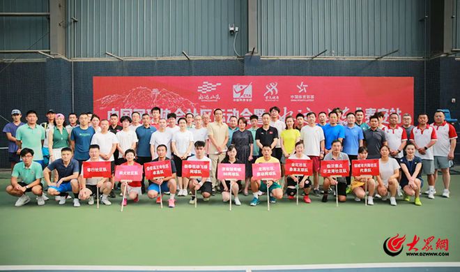 2024年岱岳区全民健身赛事回顾丨体育赛事搭台 唱好融合发展大戏(图2)