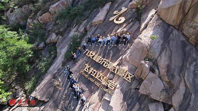 2024年岱岳区全民健身赛事回顾丨体育赛事搭台 唱好融合发展大戏(图7)