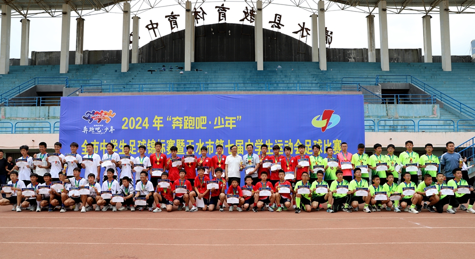 迎接新年：2024年体育界重磅赛事大揭秘！