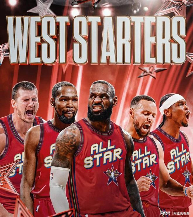 全明星首发名单公布！詹杜库又联手！布朗尼拒入新秀赛(图3)