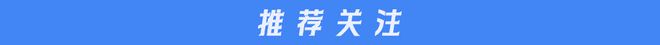 2024体育大年里一个普通体育人的求职漂流(图7)