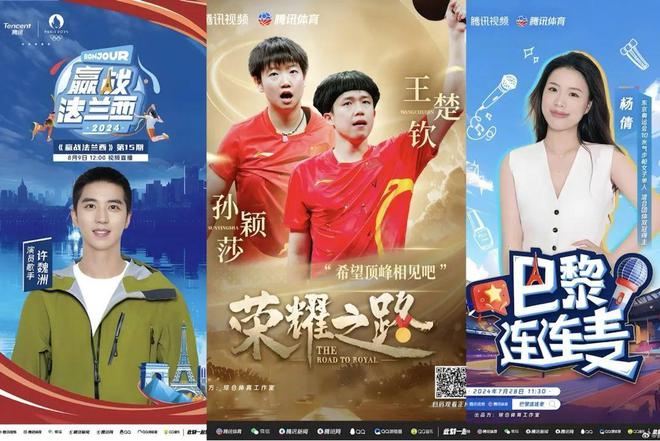 2024年台网综艺节目三大题材创作新象(图7)