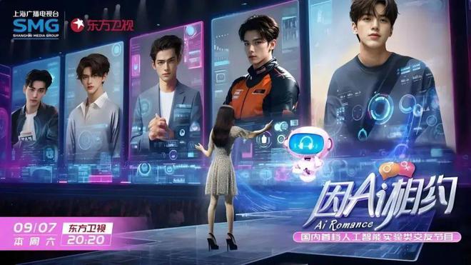 2024年台网综艺节目三大题材创作新象(图11)