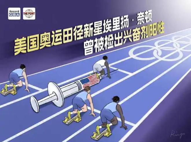 九游体育：体坛年度争议盘点奥运特别篇：体育饭圈乱象频出；女拳手哈利夫性别存疑(图9)