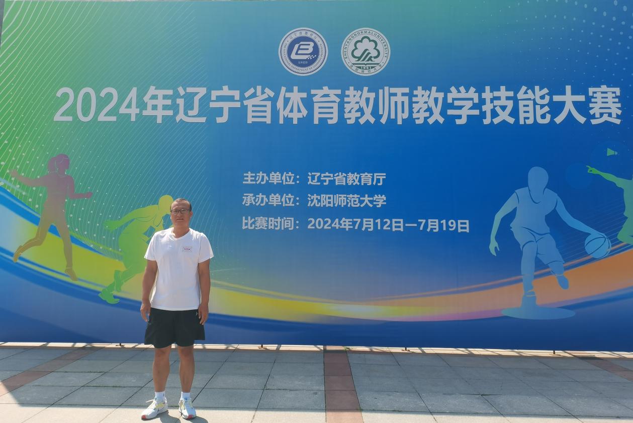 2024年冬季奥运会前的运动盛宴：各大赛事回顾与展望