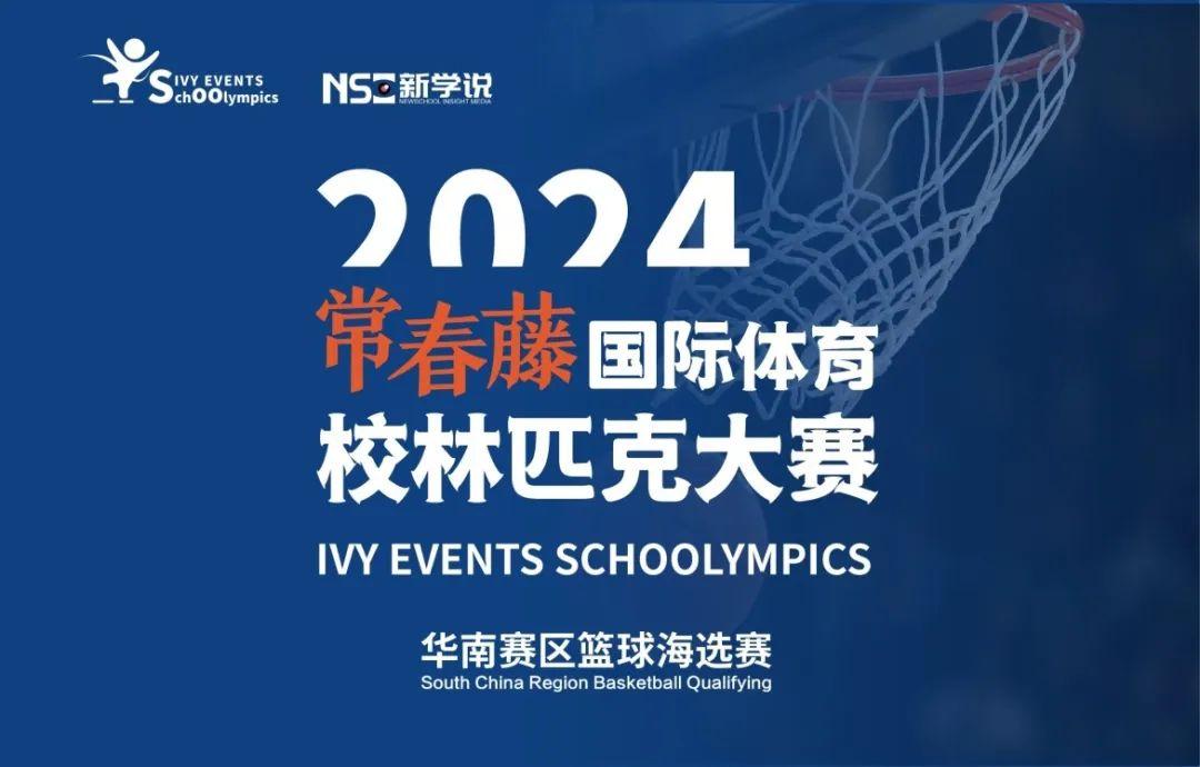 九游体育：极星娱乐2024最新版本助力科技创新与体育发展