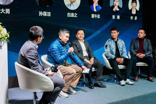 智能科技赋能足球竞赛新视角首期数字体育沙龙在京成功举办(图8)