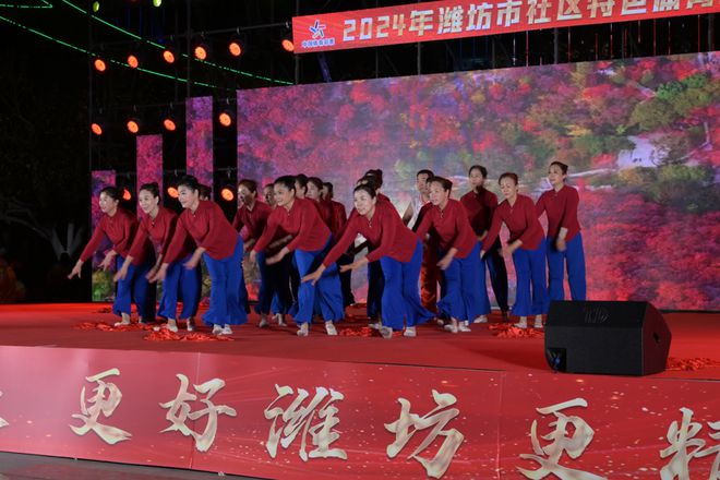 潍坊举行2024年社区特色体育项目展演吸引三千余名市民观看(图2)