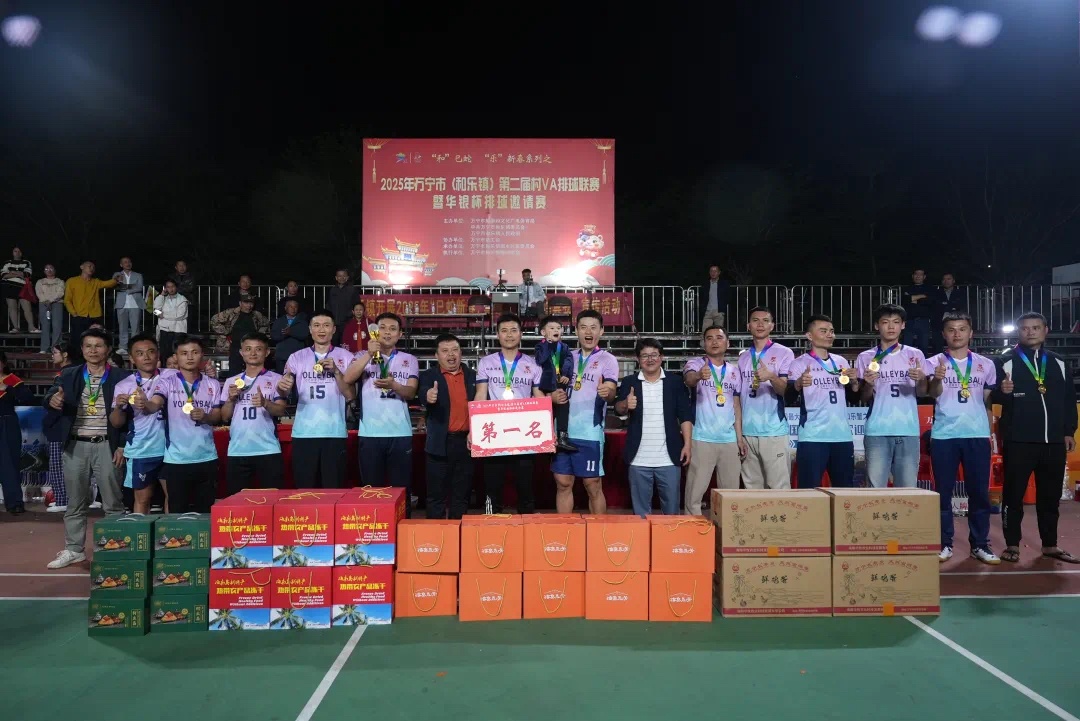 中国龙舟小镇的排球情体育梦(图5)