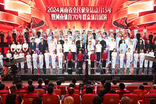 九游app：见证精彩时刻！2024河南体育十大新闻发布