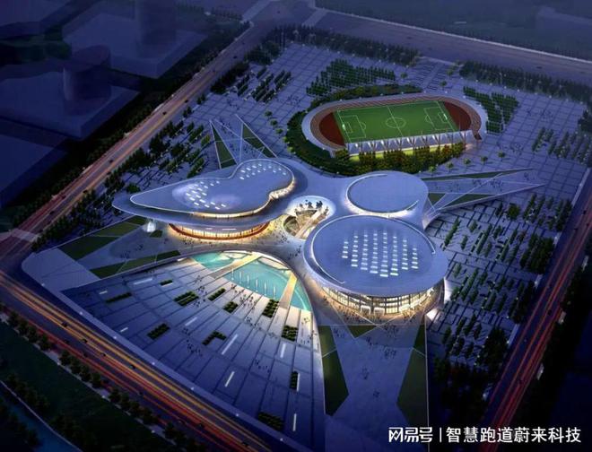 九游体育：智慧场馆助力全方位智慧场馆建设
