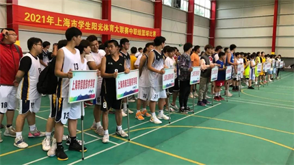 2024上海学生运动会