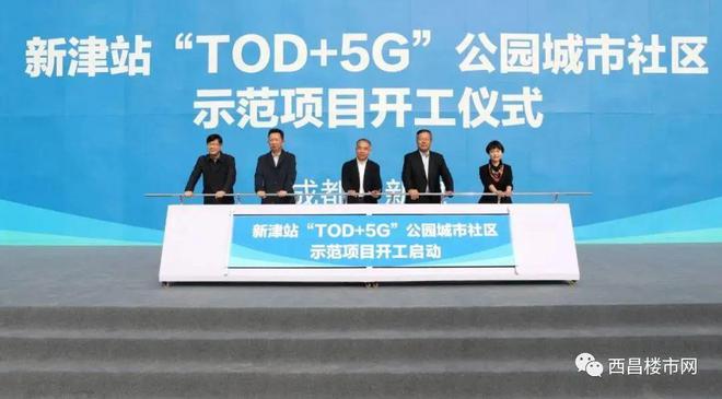 新津TOD旭辉天府未来中心最新更新介绍—官网发布—售楼中心(图6)