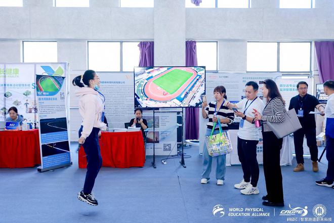 九游官网入口：智慧运动场馆开启智能化运动空间