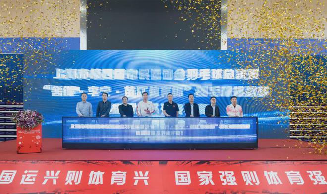 市民身边的体育设施更智能宝山运动爱好者有福这家区级体育综合体有啥新意