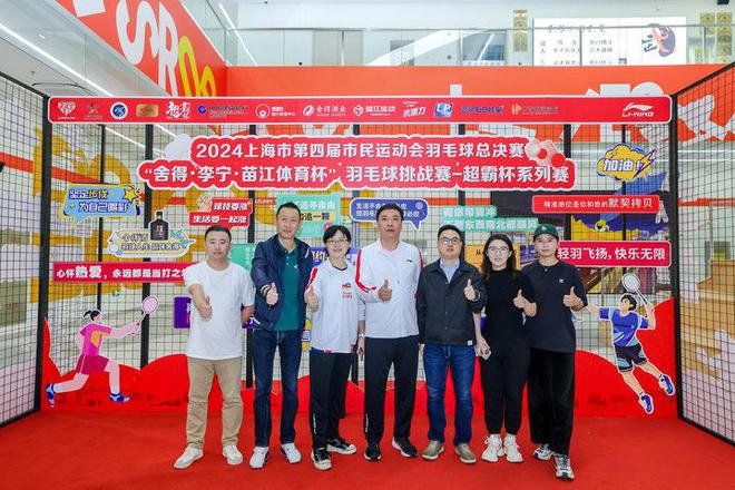 市民身边的体育设施更智能宝山运动爱好者有福这家区级体育综合体有啥新意(图8)