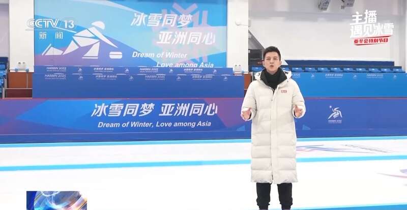 在体育馆感受冰雪热度 尔滨太有实力了！(图4)