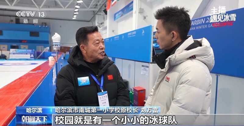 在体育馆感受冰雪热度 尔滨太有实力了！(图3)