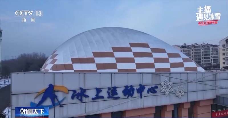 在体育馆感受冰雪热度 尔滨太有实力了！(图5)