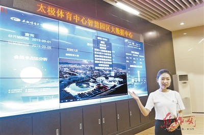 九游官网入口：2025年体育招聘大揭秘：国奥中心、闪电体育等18个新机会大解析！