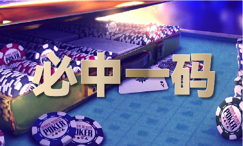 澳门马免费资料大全