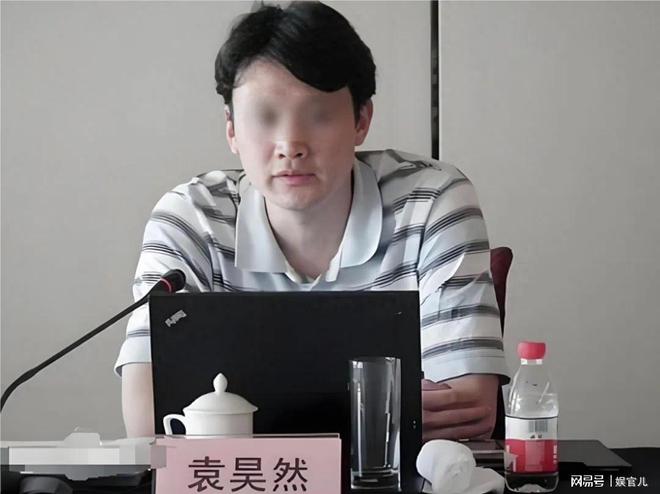 九游体育：体育总局袁主任详细信息曝光：北体毕业履历光鲜背后之人遭深扒