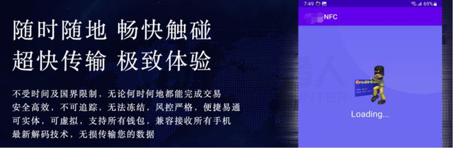 九游app：【黑产大数据】2024年互联网黑灰产趋势年度总结(图40)