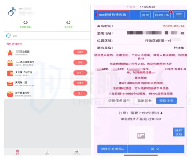 九游app：【黑产大数据】2024年互联网黑灰产趋势年度总结(图49)
