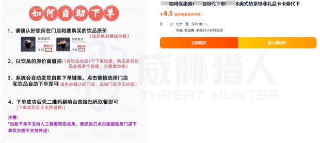 九游app：【黑产大数据】2024年互联网黑灰产趋势年度总结(图56)