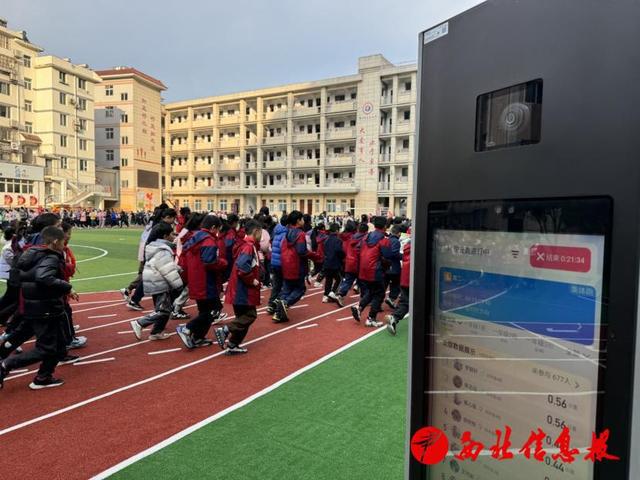 九游官网入口：略阳县东关小学智慧体育系统投入使用(图2)