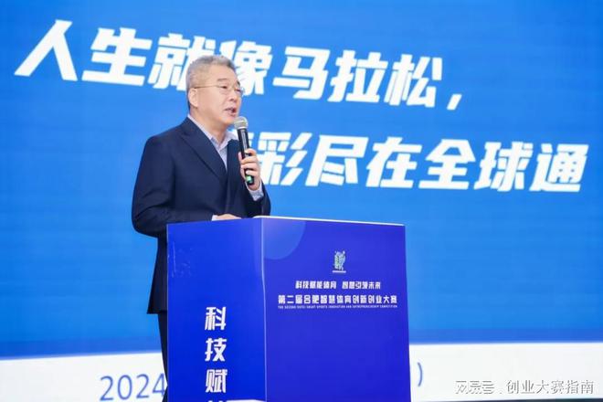 九游app：科技赋能体育智慧引领未来第二届合肥智慧体育双创大赛圆满收官(图8)