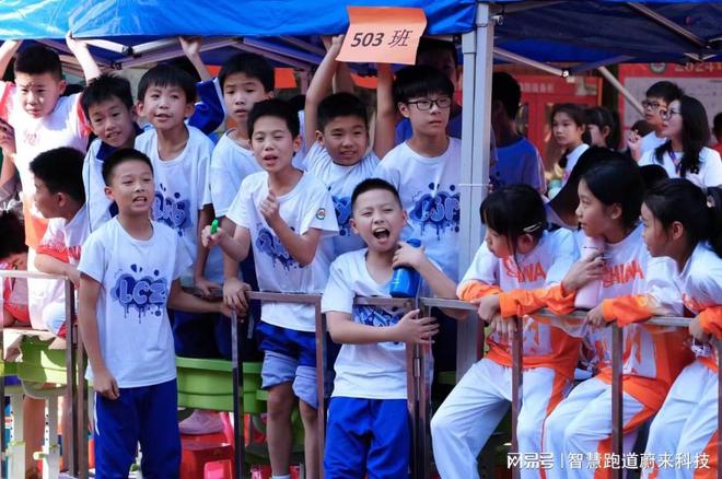 高校智慧体育推动校园体育全面升级(图2)