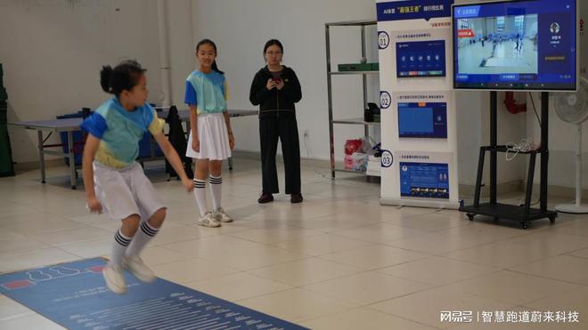 高校智慧体育推动校园体育全面升级