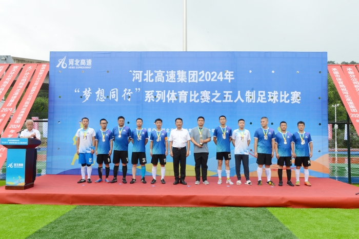 2024年不可错过的五大体育直播网站推荐