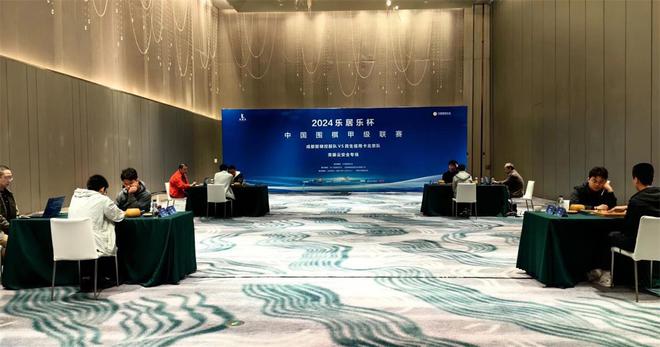 九游官网入口：回顾2024｜赛事名城 名赛闪回(图13)