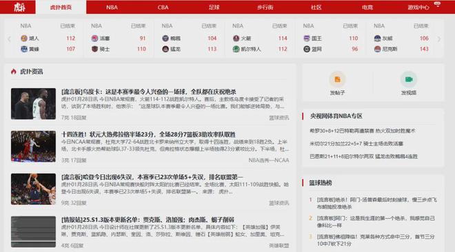 我们用DeepSeek分析迅雷5亿收购虎扑结果……(图7)