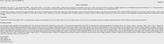我们用DeepSeek分析迅雷5亿收购虎扑结果……(图2)