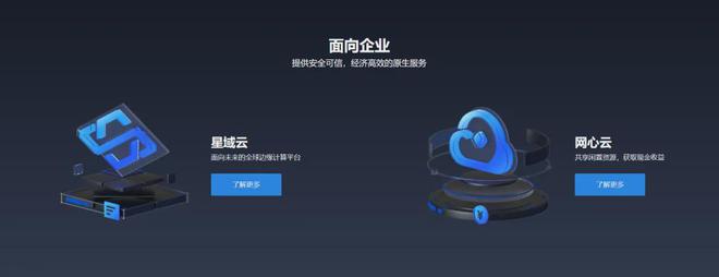 我们用DeepSeek分析迅雷5亿收购虎扑结果……(图8)